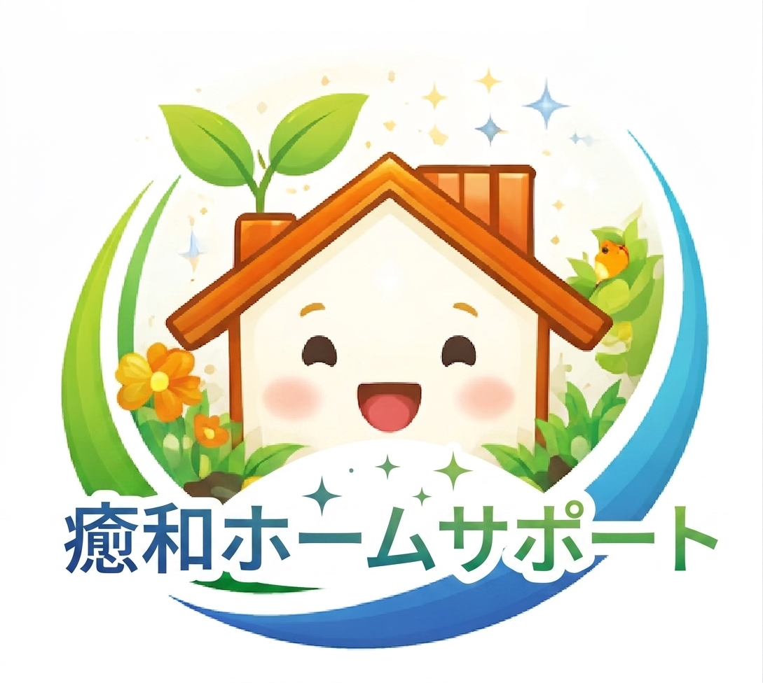 新潟で年間実績・信頼度NO1！ハウスクリーニングおよびサポートも充実！